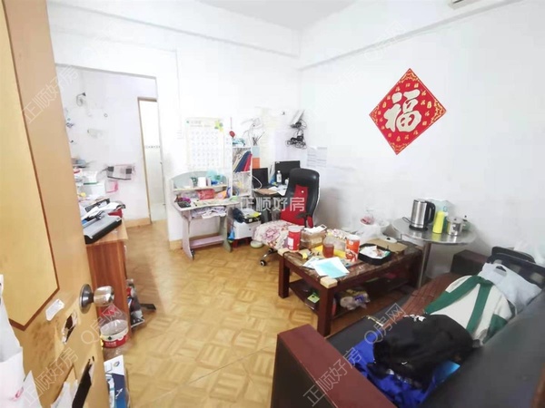 两房客厅