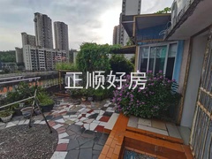 天台花园