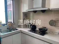 厨房
