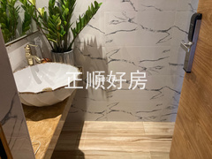 卫生间