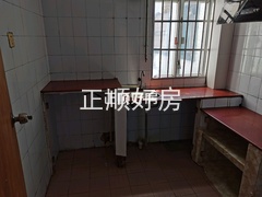 厨房