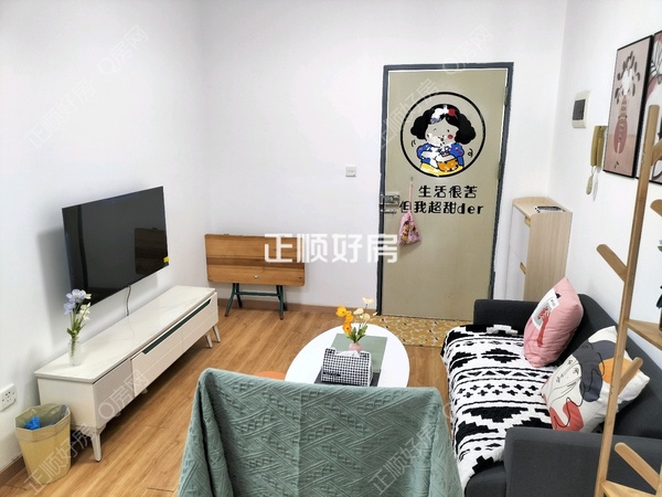 客厅