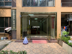 大门