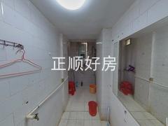 卫生间