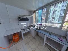 厨房