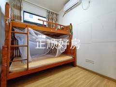 儿童房