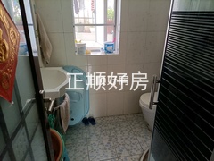 卫生间