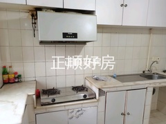厨房