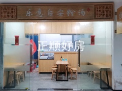 客厅