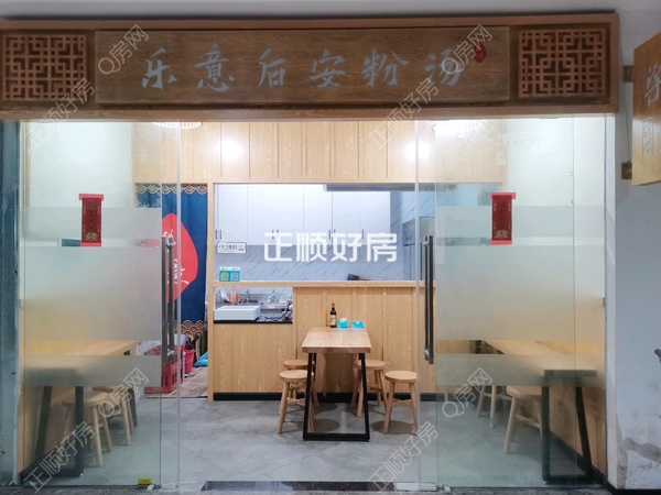 客厅