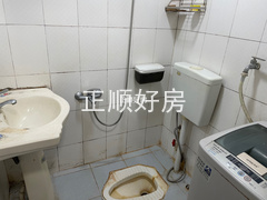 卫生间
