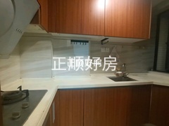 厨房
