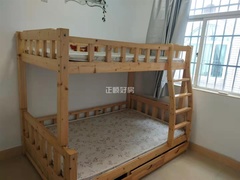 次卧
