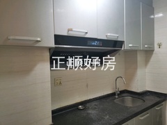 厨房