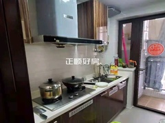 厨房