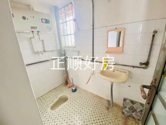 卫生间