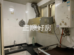 厨房