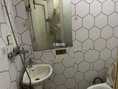 卫生间