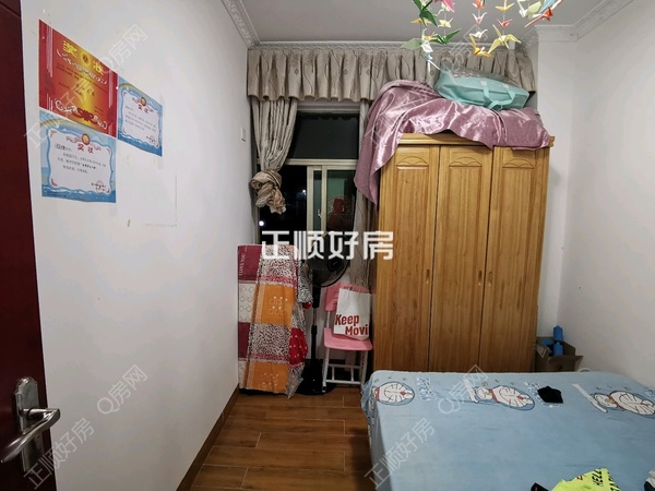 次卧