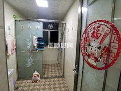卫生间