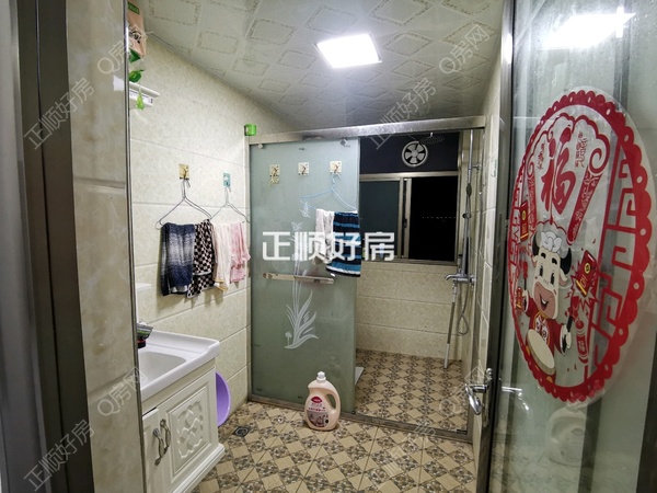 卫生间