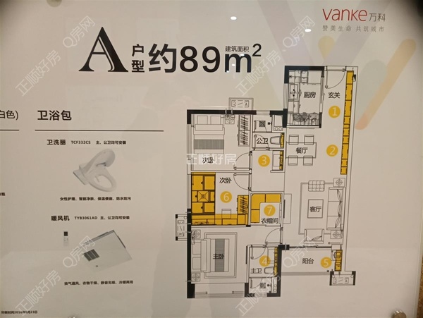 户型图