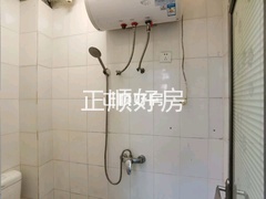卫生间