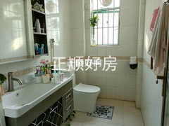 卫生间
