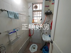 卫生间