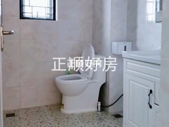 卫生间