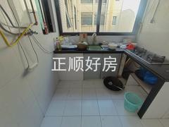厨房