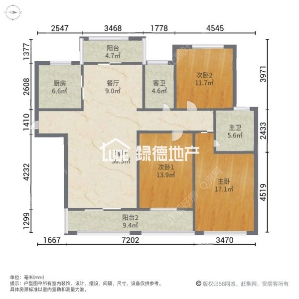 户型图