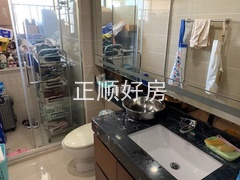 卫生间