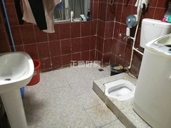 卫生间