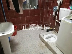 卫生间