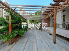 花园
