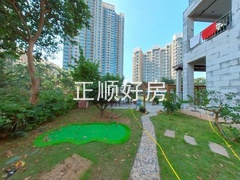 花园