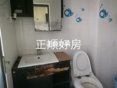 卫生间