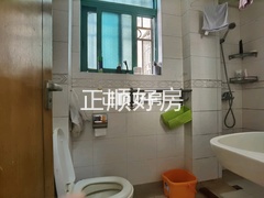 卫生间