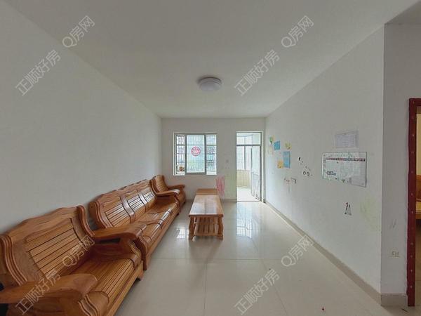 VR看房