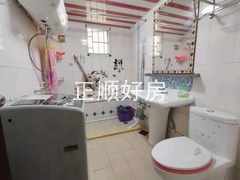 卫生间