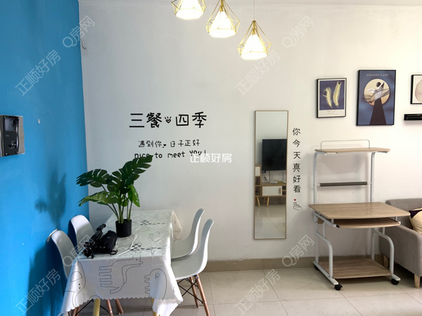 客厅