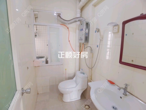 卫生间
