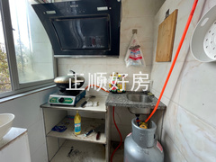 1号房厨房