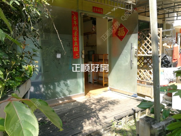 入户花园