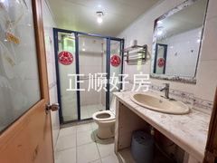 卫生间