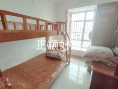 次卧
