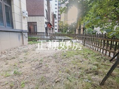 花园