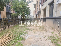 花园