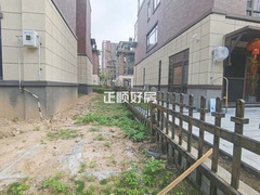 花园